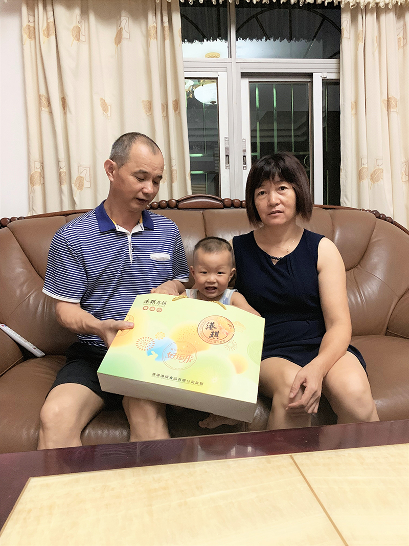 有家· 有愛| 2020邁騰電子第一季生日晚會！